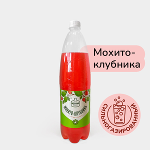 Напиток безалкогольный «Медный Великан» Мохито-клубника, 1,4 л