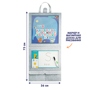 Магнитный набор «Английский язык»