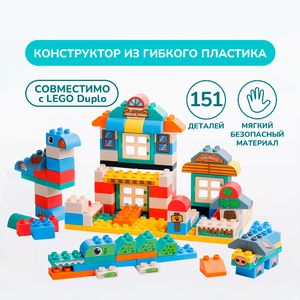 Конструктор «Mao Bao» из мягкого пластика, 151 деталь Конструктор «Mao Bao» из мягкого пластика, 151 деталь