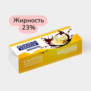 Сырок творожный глазированный 23% «Сыркофф Premium» Ваниль, 40 г