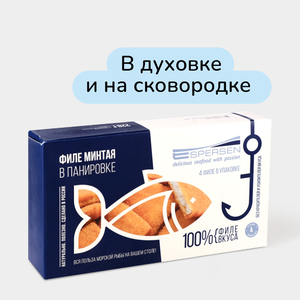 Филе минтая в кляре, 300 г