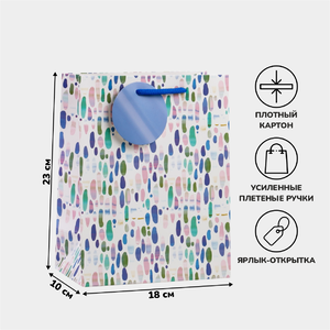 Пакет подарочный, средний