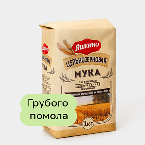 Мука пшеничная цельнозерновая, 1 кг