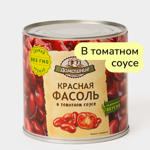 Красная фасоль «Домашние заготовки» в томатном соусе, 400 г