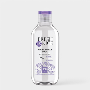 Мицелярная вода «Fresh&Nice» для всех типов кожи, 300 мл