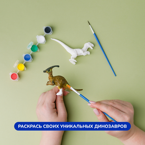 3D фигурки для раскрашивания «Динозавры»