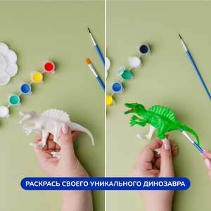 3D фигурки для раскрашивания «Динозавр»