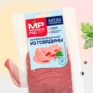 Рулет копчено-вареный «Мясницкий ряд» из говядины, 80 г