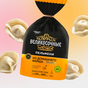 Пельмени «Великосочные» из домашнего фарша, 800 г