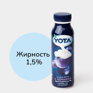 Йогурт питьевой «Yota» с черникой, 300 г