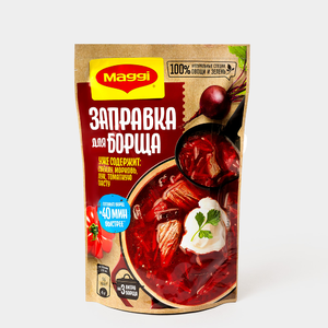 Заправка «Maggi» для борща, 250 г