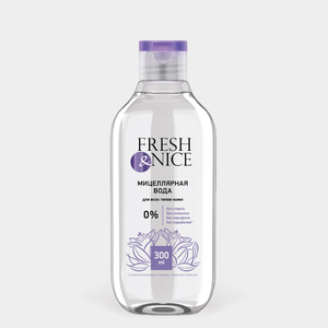 Мицелярная вода «Fresh&Nice» для всех типов кожи, 300 мл