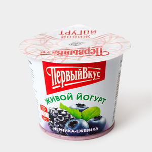 Йогурт 2.5% «Первый вкус» Черника – ежевика, 125 г