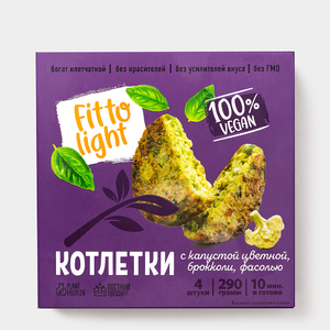 Котлетки «Fitto Light» с цветной капустой, брокколи, фасолью, 290 г