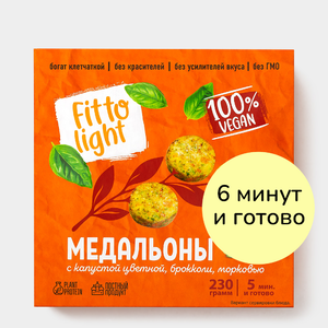 Медальоны «Fitto Light» c капустой цветной, брокколи, морковью, 230 г