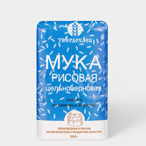 Мука рисовая «Твердохлеб» цельнозерновая, 500 г