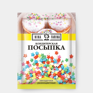 Кондитерская посыпка «Nina Farina» Разноцветные звёздочки, 15 г