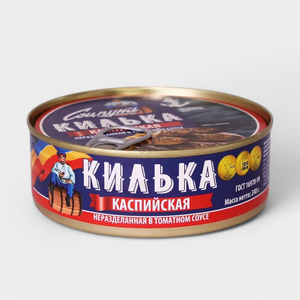 Килька каспийская «Соцпуть» неразделанная обжаренная, в томатном соусе, 240 г