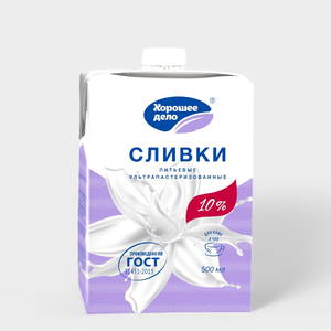 Сливки 10% «Хорошее дело», 500 мл