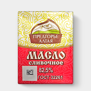 Масло сливочное 82.5% «Предгорье Алтая» Традиционное, 180 г