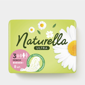 Прокладки «Naturella» Ультра Camomile MaxiSingle с крылышками, 8шт