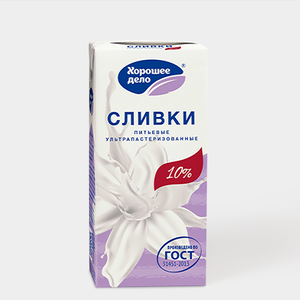 Сливки 10% «Хорошее дело», 200 мл