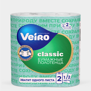 Полотенца бумажные «Veiro» Classic