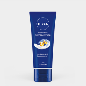 Крем для рук «Nivea» Экспресс-уход для сухой кожи, 50 мл