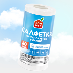 Салфетки «DOMHIT» Универсальные, в рулоне, 80 шт.
