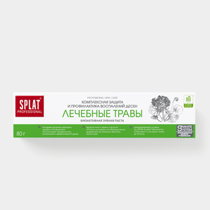 Зубная паста «Splat» Лечебные травы, 80 г
