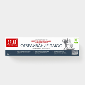 Зубная паста «Splat» отбеливание плюс, 80 г