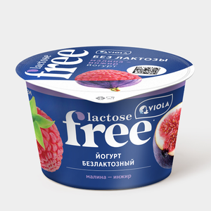 Йогурт безлактозный 2.7% «Viola» Lactose Free малина-инжир, 180 г