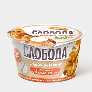 Йогурт 5% «Слобода. Семейный завтрак» Гранола и изюм, 190 г