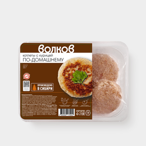 Котлеты «Волков» По-домашнему, 330 г