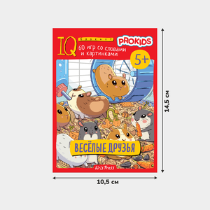 Умный блокнот, 60 игр со словами и картинками