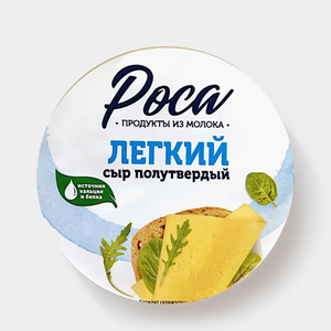Сыр 30% «РОСА» Легкий, 200 г