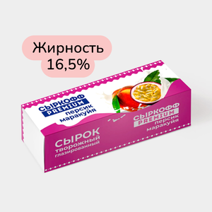 Сырок творожный глазированный 16.5% «Сыркофф Premium» Персик-маракуйя, 40 г