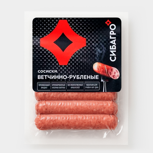 Сосиски «Сибагро» Ветчинно-рубленые, 200 г