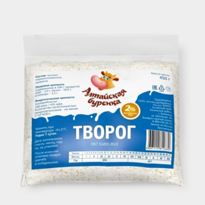 Творог 2% «Алтайская Буренка», 450 г