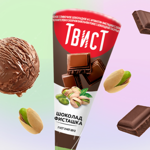 Мороженое «Твист» Шоколад и фисташка, 73 г