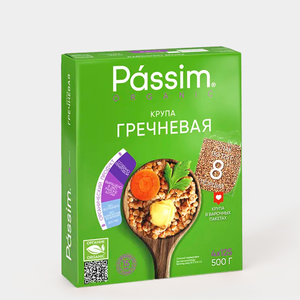 Крупа гречневая органическая «PASSIM» Органическая Алтайская, в варочных пакетах, 500 г