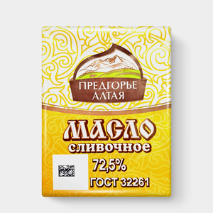 Масло сливочное 72.5% «Предгорье Алтая» Крестьянское, 180 г