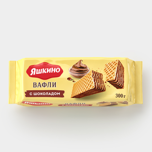 Вафли «Яшкино» с шоколадом, 300 г