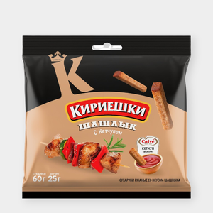 Сухарики «Кириешки» со вкусом шашлыка и кетчупом «Calve», 85 г