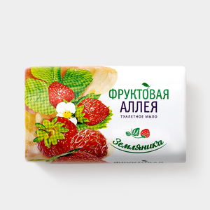 Мыло «Фруктовая Аллея» Земляника, 75 г