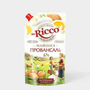 Майонез «Mr. Ricco» Провансаль, 67%, 360 мл