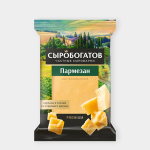 Сыр 40% «Сыробогатов» Пармезан, 180 г