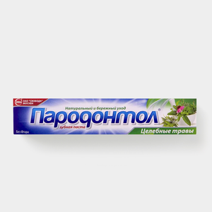 Зубная паста «Пародонтол» Лечебные травы, 63 г