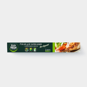 Рукав для запекания «Master Fresh» с жаропрочными клипсами, 3м