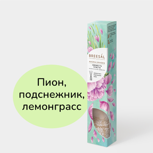Ароматический диффузор «Breesal aroma» Свежесть чувств, 40 мл